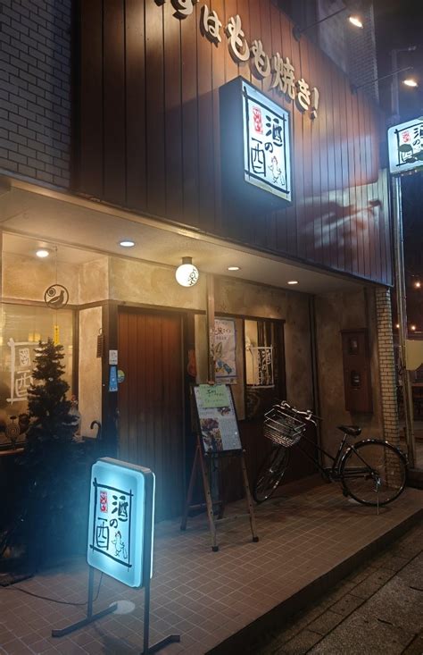 岐阜 駅 一人 飲み 出会い|岐阜で一人飲み、女性のおひとり様におすすめのお店.